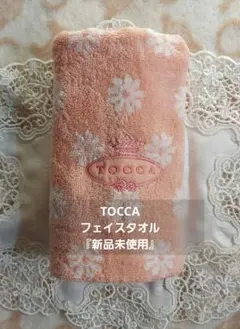 TOCCA 無撚糸フェイスタオル『新品未使用』サーモンピンク デイジー柄のサムネイル