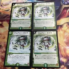 【格安シングル】フェアリー・ライフ