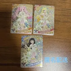 アイプリ　プリンセスバズリウムシークレットフレンズ3枚