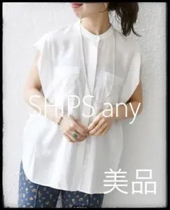 【美品】SHIPS any ホワイト 半袖　シャツ　ブラウス　リネン　ポケット