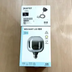 IKEA SKAFTET スカフテット ペンダントランプ 2個セット - メルカリ