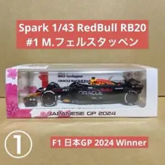 断捨離の為出品 ランドローバー レッドブル - メルカリ
