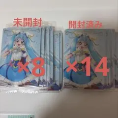 キュアスカイ ウエハース 8弾