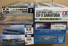 ニチモ 1/500 旧日本海軍 重巡洋艦6隻セット モーターライズ - メルカリ