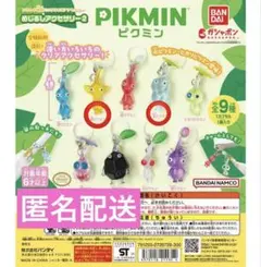 ピクミンめじるしアクセサリー2 黄ピクミン 氷ピクミン