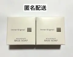 2025年最新】インナーシグナルリジュブネイトベースソープの人気
