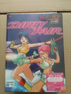 2026年最新】ダーティペアFLASHの人気アイテム - メルカリ