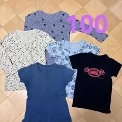 肌着男の子100サイズ　５枚セット