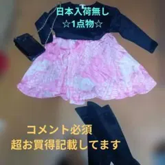 美品Bran❤イタリー製 ❤日本未入荷の1点物❤購入価格7万円　ピンク/ホワイトのサムネイル