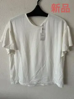 E hyphen world gallery フリル袖Tシャツ　新品