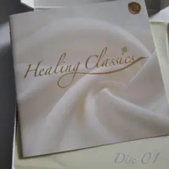 クラシック　CD　15枚セット　Healing Classics