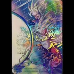 sdbh mm1-asec sp 孫悟飯 少年期↔︎孫悟空