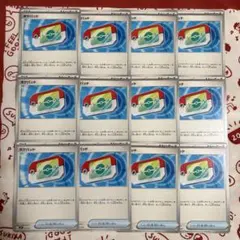 即日発送 コロちゃお 1月号 付録 スタートデッキ100 ポケパッド 12枚組