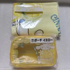 サンリオ当たりくじ シナモロール フェイスタオルポーチセット イエロー