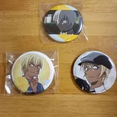 安室透グッズ3点セット 缶バッジ×3