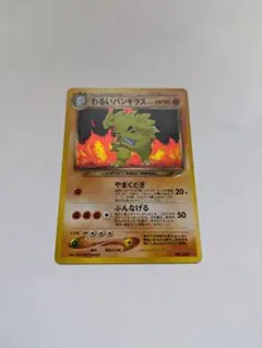 わるいバンギラス HP90 旧裏　ポケモンカード　ポケカ