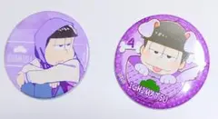 おそ松さん/一松セット　缶バッジ