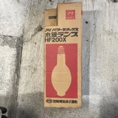 2026年最新】HIDランプの人気アイテム - メルカリ