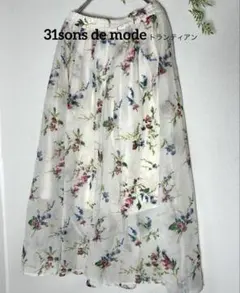 美品31sons de modeフラワーフレアスカート春可愛い