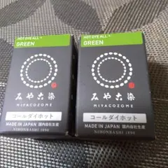 グリーン染料 日本製 桂屋ファイングッズ