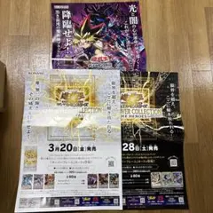 遊戯王 ゼアル プライマルオリジン 天城カイト 銀河眼の光子竜皇 B2