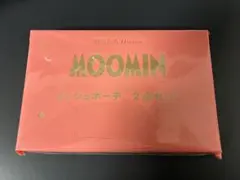 素敵なあの人11月号付録 ムーミン メッシュポーチ 2点セット