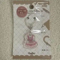 文具女子博限定 Cherish365 マルチチャーム