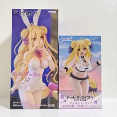デート・ア・ライブⅤ 星宮六喰フィギュア　【2個セット】