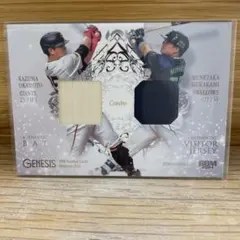 EPOCH 2023坂本勇人バットバレルカード読売ジャイアンツ ジャージ