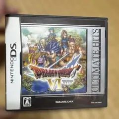 アルティメットヒッツ ドラゴンクエストVI 幻の大地