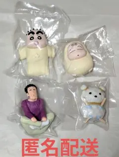 一番くじ クレヨンしんちゃん E賞 ミニフィギュア フルコンプセット