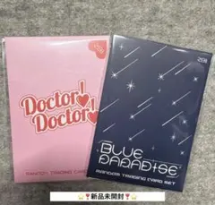 ゼベワン ポップアップ ラントレ 新品未開封 トレカ各2枚入