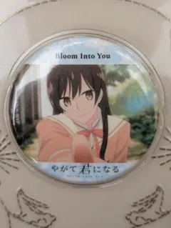 やがて君になる 缶バッジ Bloom Into You pop up shop やがて君になる 缶バッジ Bloom Into You pop up shop - メルカリ