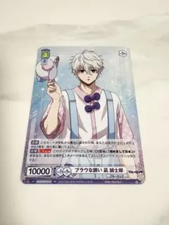 Item thumbnail for item aba71280-7def-4351-9ccd-1f45d897376b