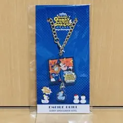 エンパイアグリル　ドナルド＆ピート　チャーム　ディナー