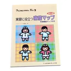 Item thumbnail for item f3eeb43a-559e-48a3-a4d4-d324f295abd5