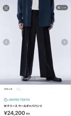 最安値]GRANCY Pierced Tuck Slacks ブラック M - メルカリ