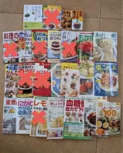 料理本 リュウジ 至高 悪魔 結婚 和食 京料理 パン 料理本 リュウジ 至高 悪魔 結婚 和食 京料理 パン - メルカリ