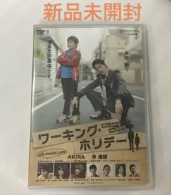 玉川区役所 OF THE DEAD Blu-ray BOX〈5枚組〉 林遣都 - メルカリ