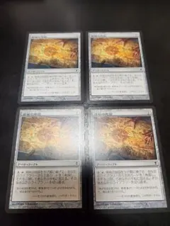 2026年最新】探検の地図 mtgの人気アイテム - メルカリ