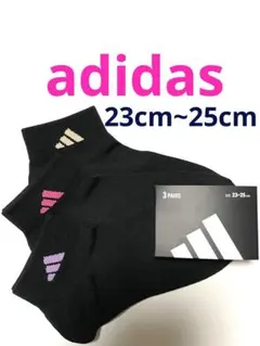 adidas アディダス　レディース 靴下 23cm~25cm 3足セット♪
