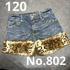 SISTER JENNI JEANS ヒョウ柄ファー付きデニムショートパンツ　冬