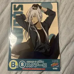 2025年最新】スクアーロ ひこくじの人気アイテム - メルカリ