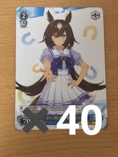 2026年最新】シリウス sspの人気アイテム - メルカリ