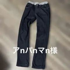 スキニーパンツ 160 デニム風　裏起毛