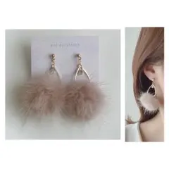 ミンクファー　モカ　ストーン　ピアス　イヤリング　もこもこ　ファー　きれいめ
