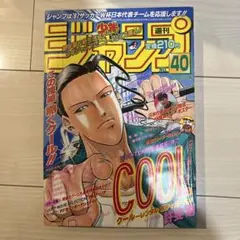2026年最新】ワンピース 新連載号の人気アイテム - メルカリ