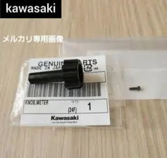バリオス　バリオス2　スピード メーター トリップ ノブ トリプノブのサムネイル