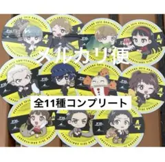 ペルソナ 30周年 シーパラ シーパラダイス コースター P4 全11種コンプ