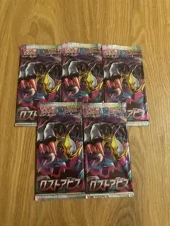 ポケカ　バラパック(ロストアビス) ポケモンカード ロストアビス 1パック バラパック ポケカ - メルカリ
